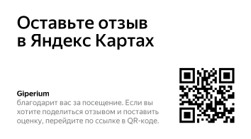 Визитка